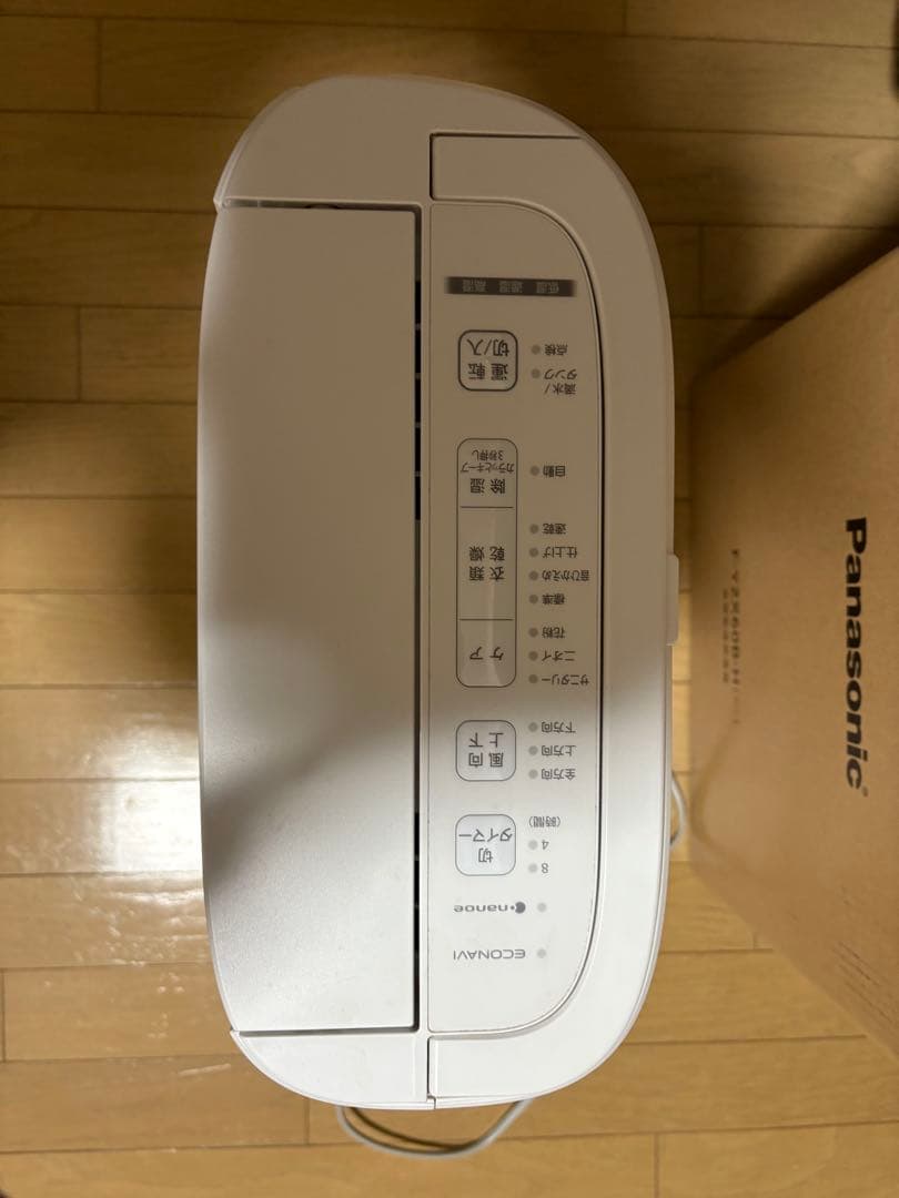 Panasonic 衣類乾燥除湿機 F-YZX60B