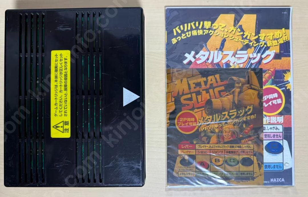 メタルスラッグ（l Slug）【中古・MVS日本版】