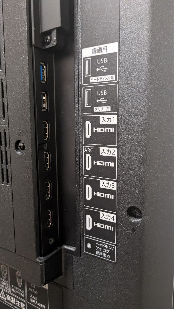 SHARP AQUOS 50 4K液晶 4T-C50CL1【2021年製】値下げ