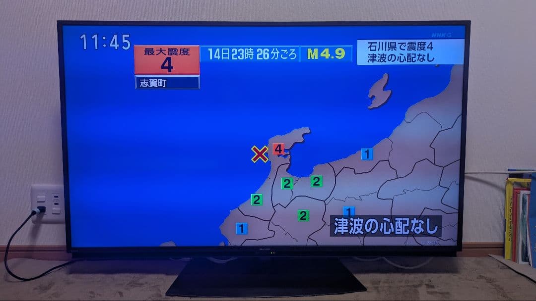 SHARP AQUOS 50 4K液晶 4T-C50CL1【2021年製】値下げ