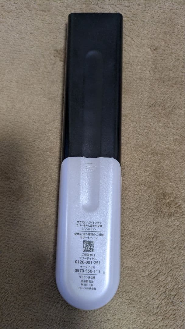 SHARP AQUOS 50 4K液晶 4T-C50CL1【2021年製】値下げ