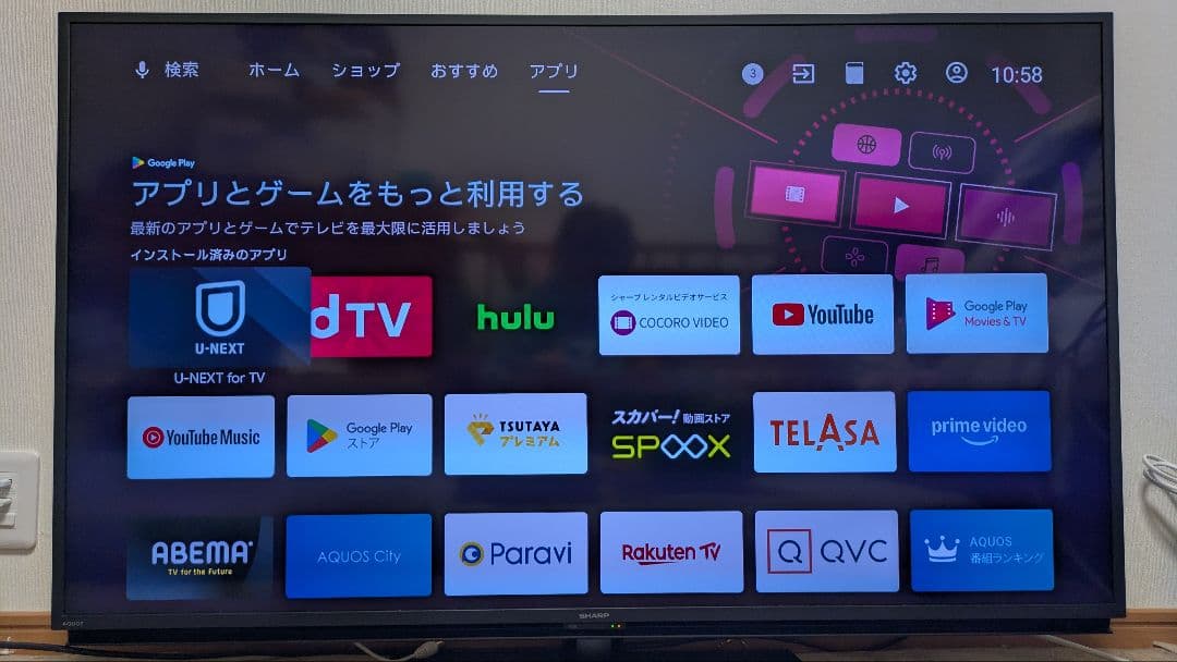 SHARP AQUOS 50 4K液晶 4T-C50CL1【2021年製】値下げ