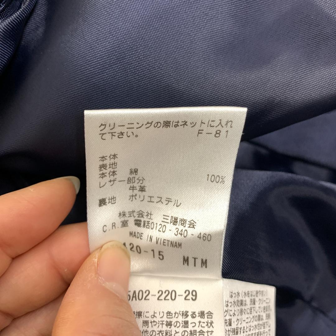 LA8688 マッキントッシュフィロソフィー トレンチコート ネイビー 紺 38