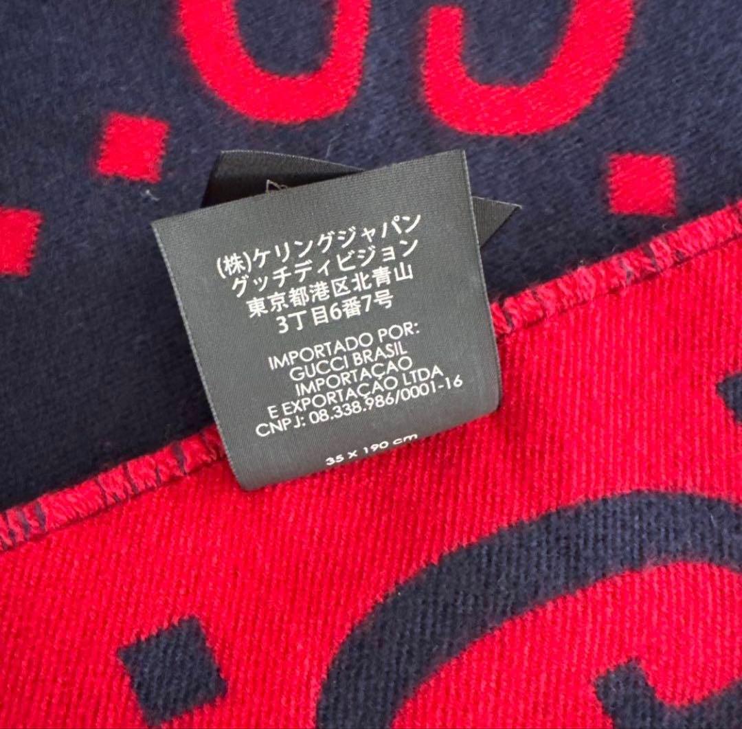 GUCCI グッチ マフラー