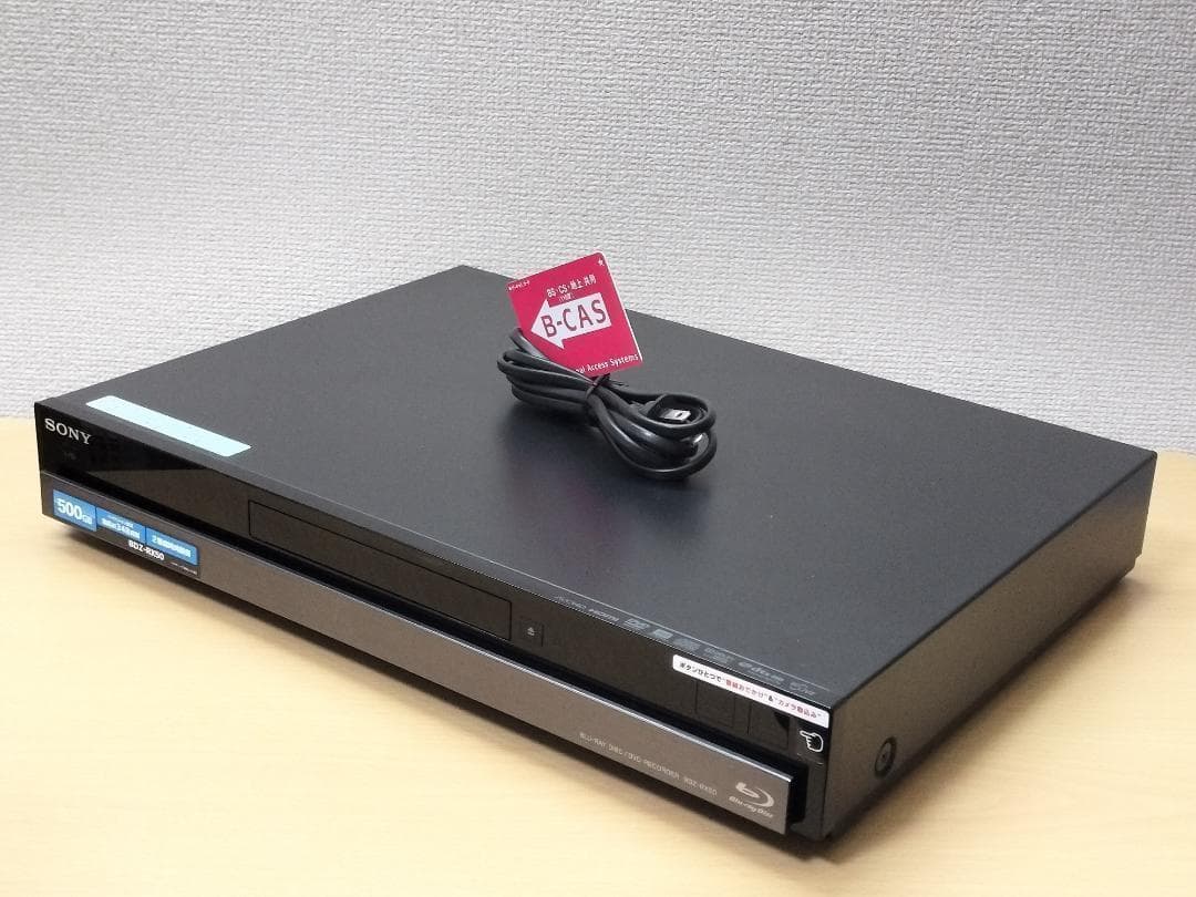 ソニー ブルーレイレコーダー 「BDZ-RX50」 動作品