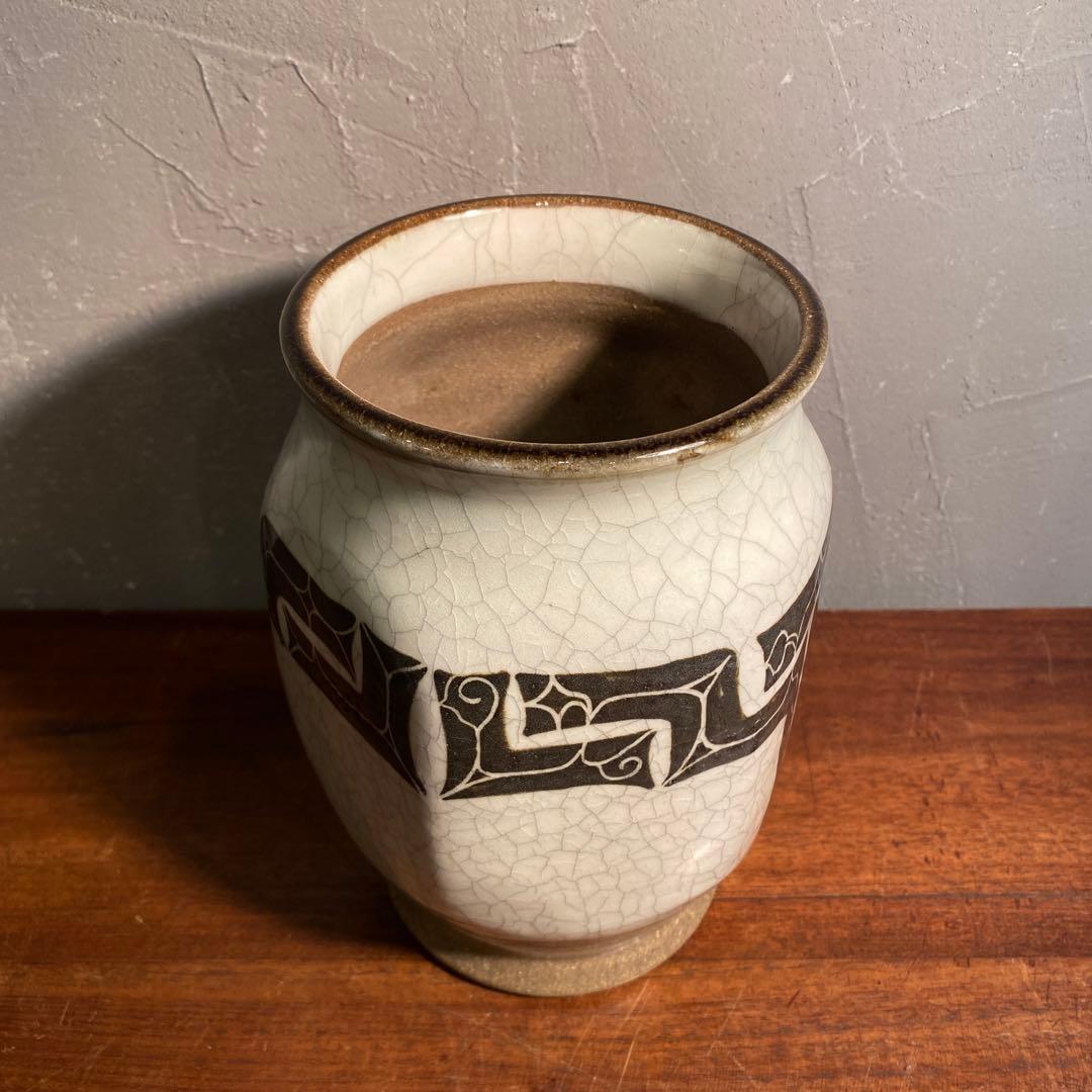北海道 小樽窯 アイヌ紋様 花器 蝦夷 花瓶 トライバル プリミティブ