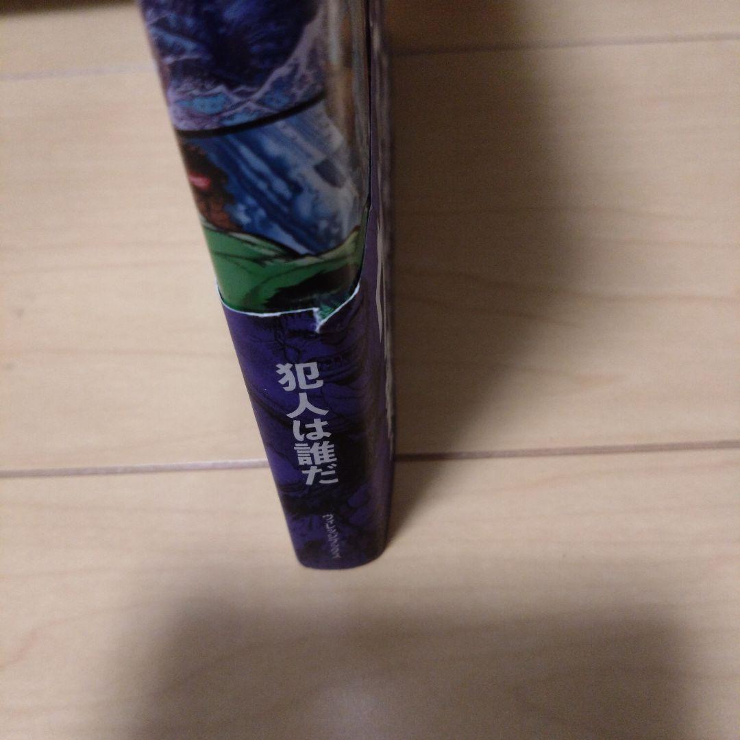 MARVEL オリジナル・シン　アメコミ