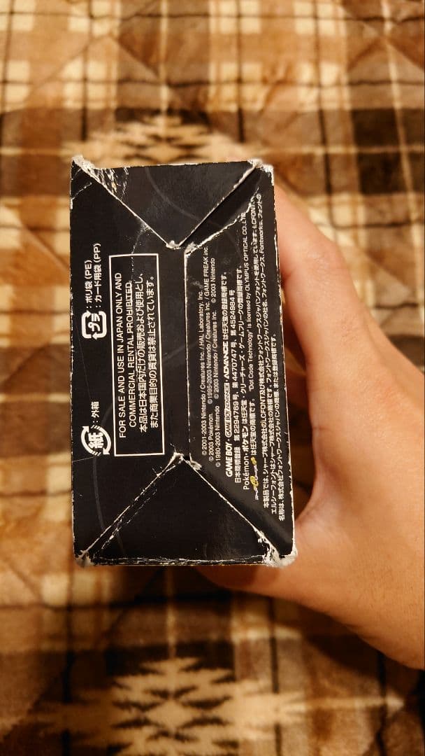 【セット】カードeリーダー+、バトルカードe+、GBAケーブル