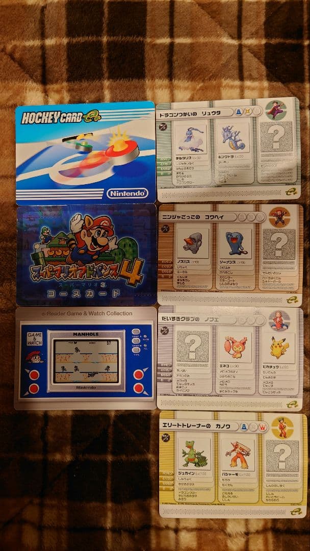 【セット】カードeリーダー+、バトルカードe+、GBAケーブル