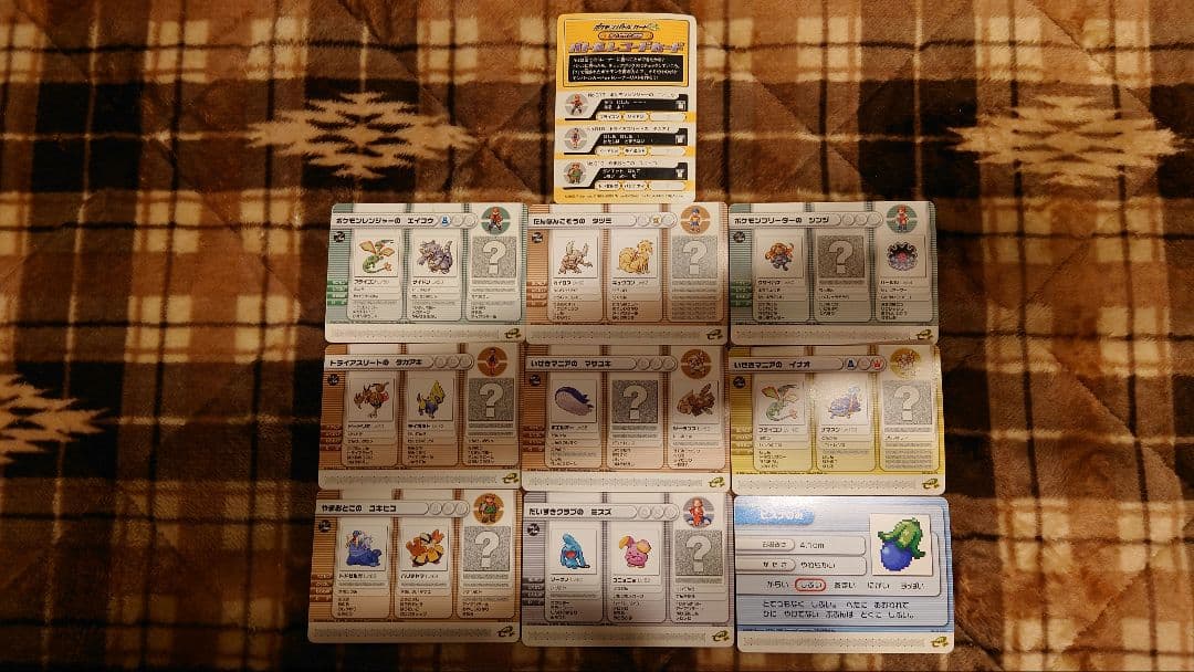 【セット】カードeリーダー+、バトルカードe+、GBAケーブル