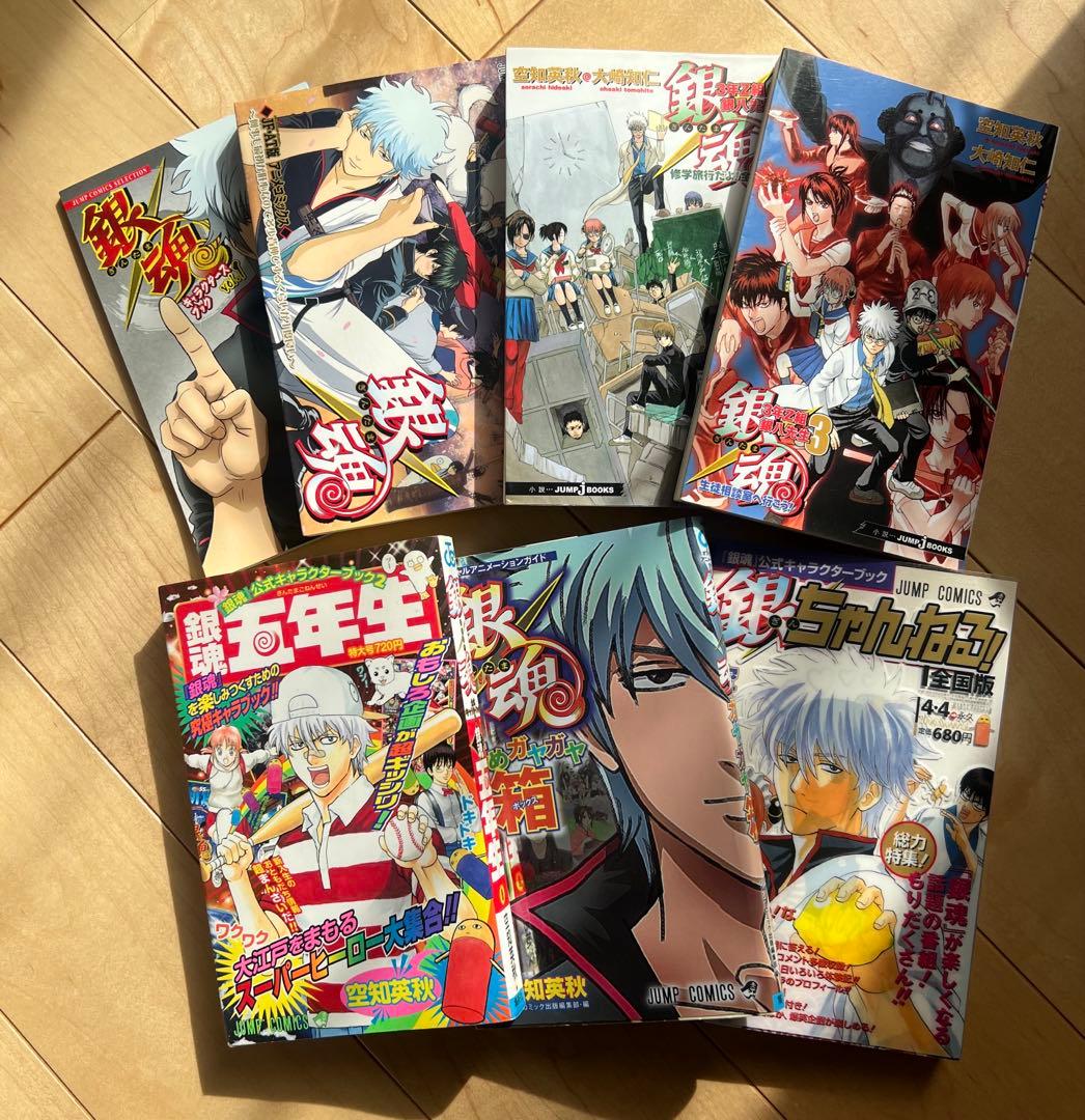 銀魂 1巻から77巻　全巻セット　おまけつき