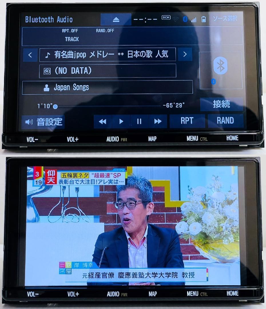 2025年地図トヨタ純正 SDナビ NSZT-Y68T BT/HDMI/TV対応
