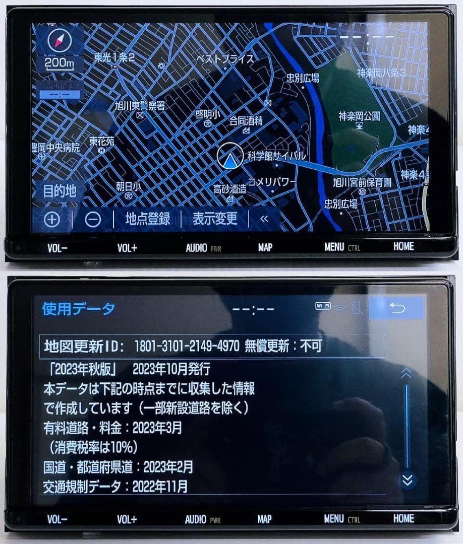 2025年地図トヨタ純正 SDナビ NSZT-Y68T BT/HDMI/TV対応