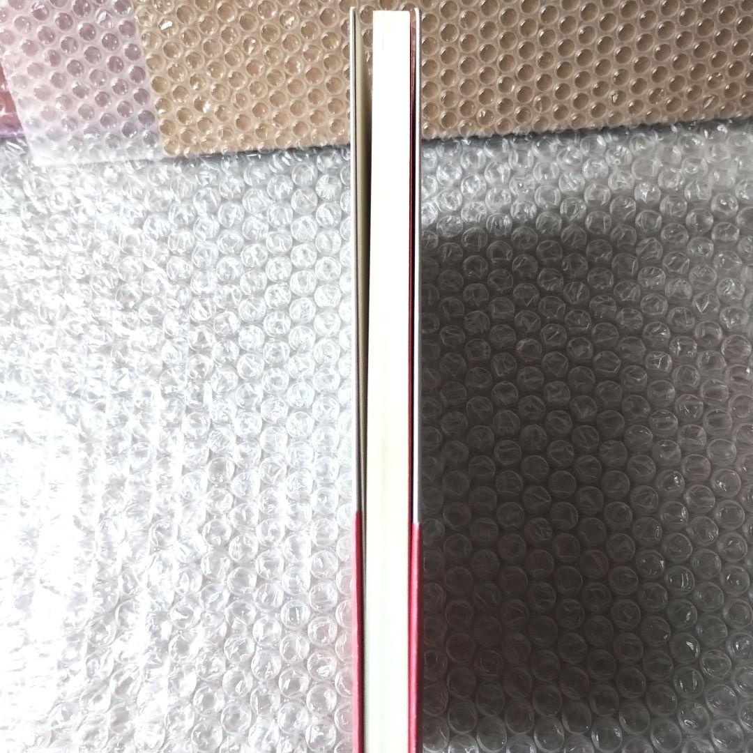 マックス・クリスチャンセン『クンルンネイゴン』