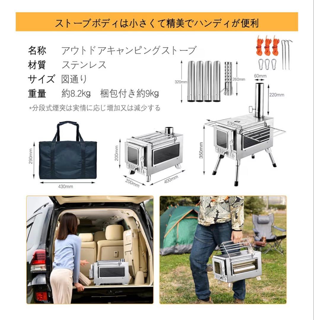 【おまけ付き】SENQI アウトドアストーブ ステンレス製