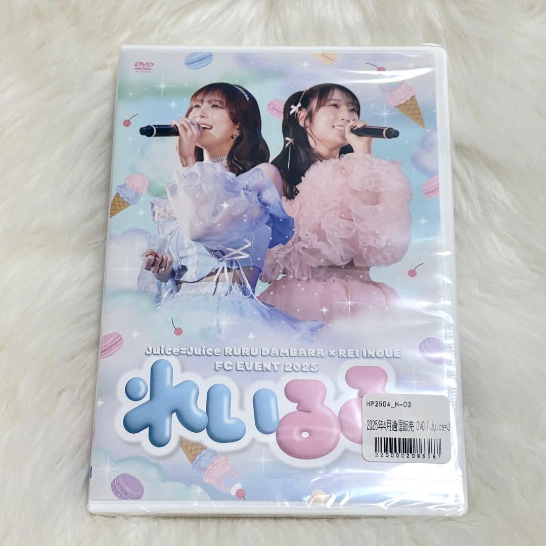 れいるる2 FCイベント 2025 DVD