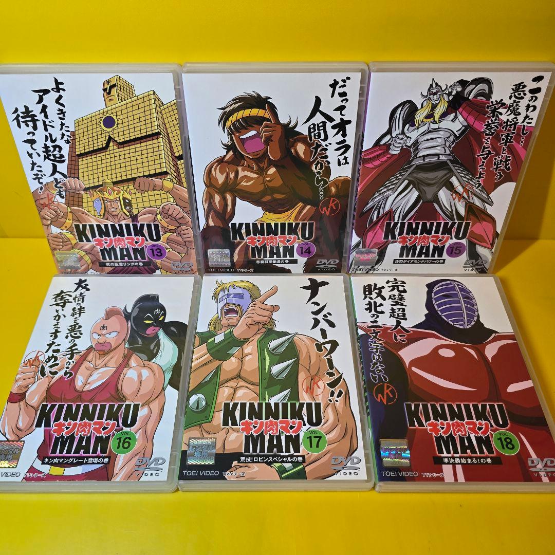 新品ケース交換済み　キン肉マン　DVD全24巻セット