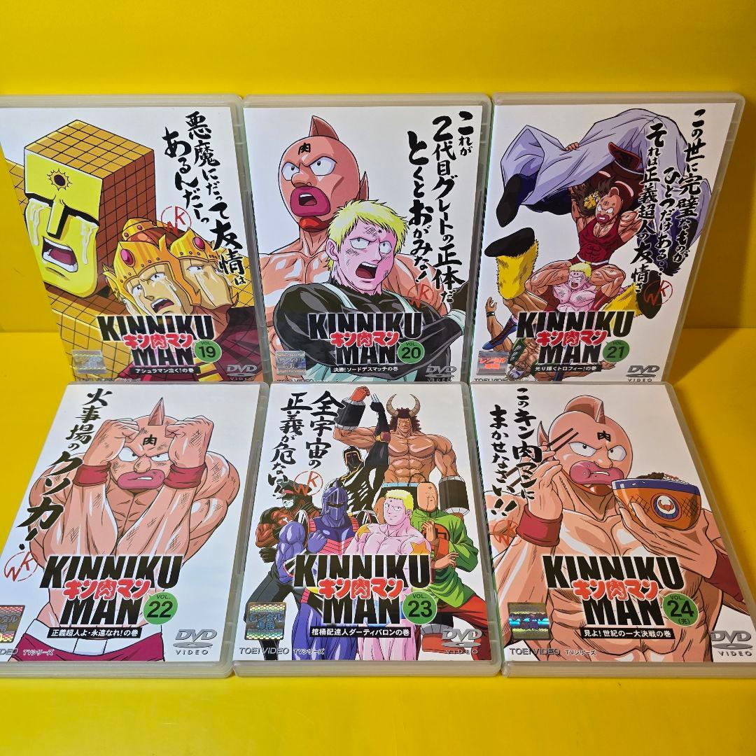 新品ケース交換済み　キン肉マン　DVD全24巻セット