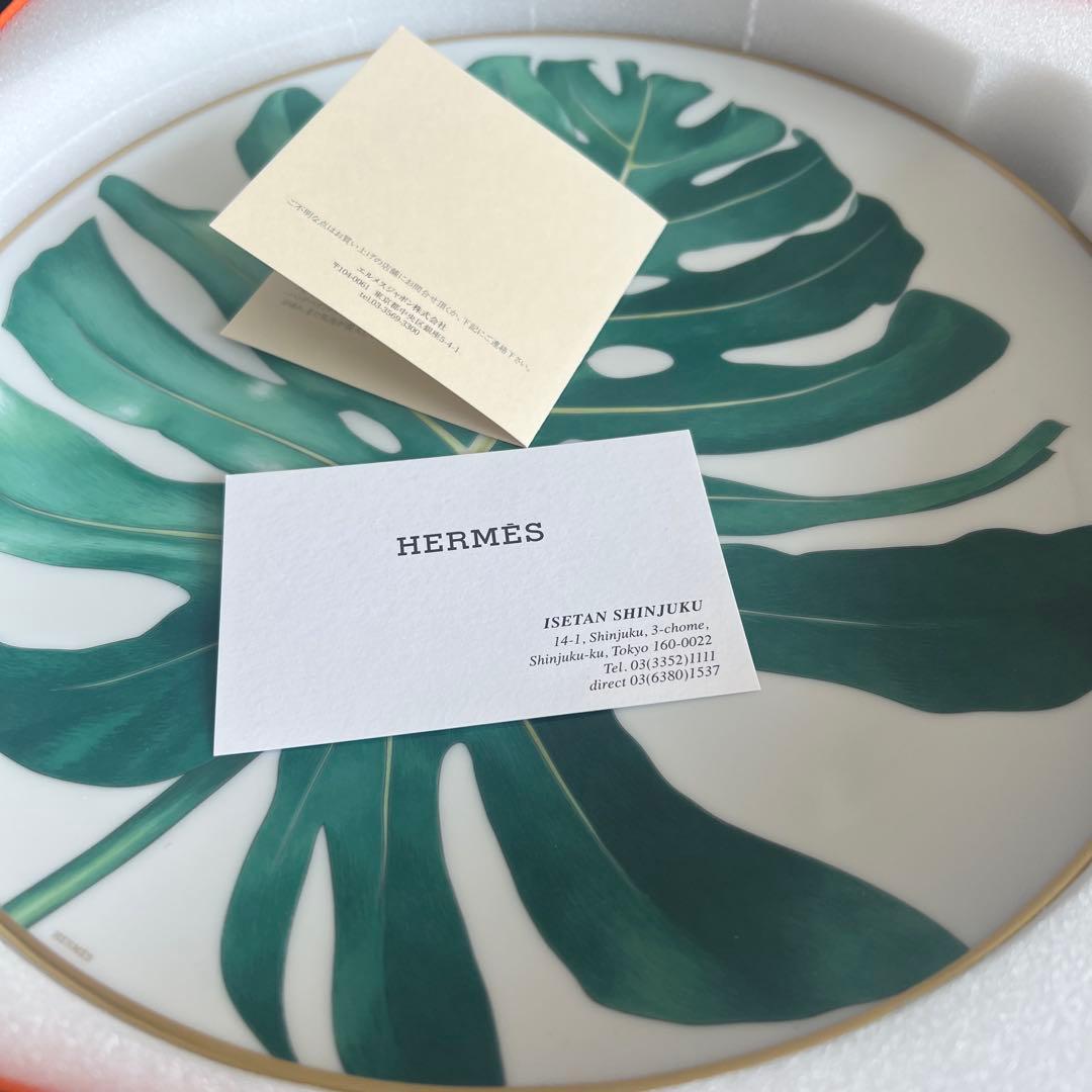 エルメス　パシフォリア　ディナープレート