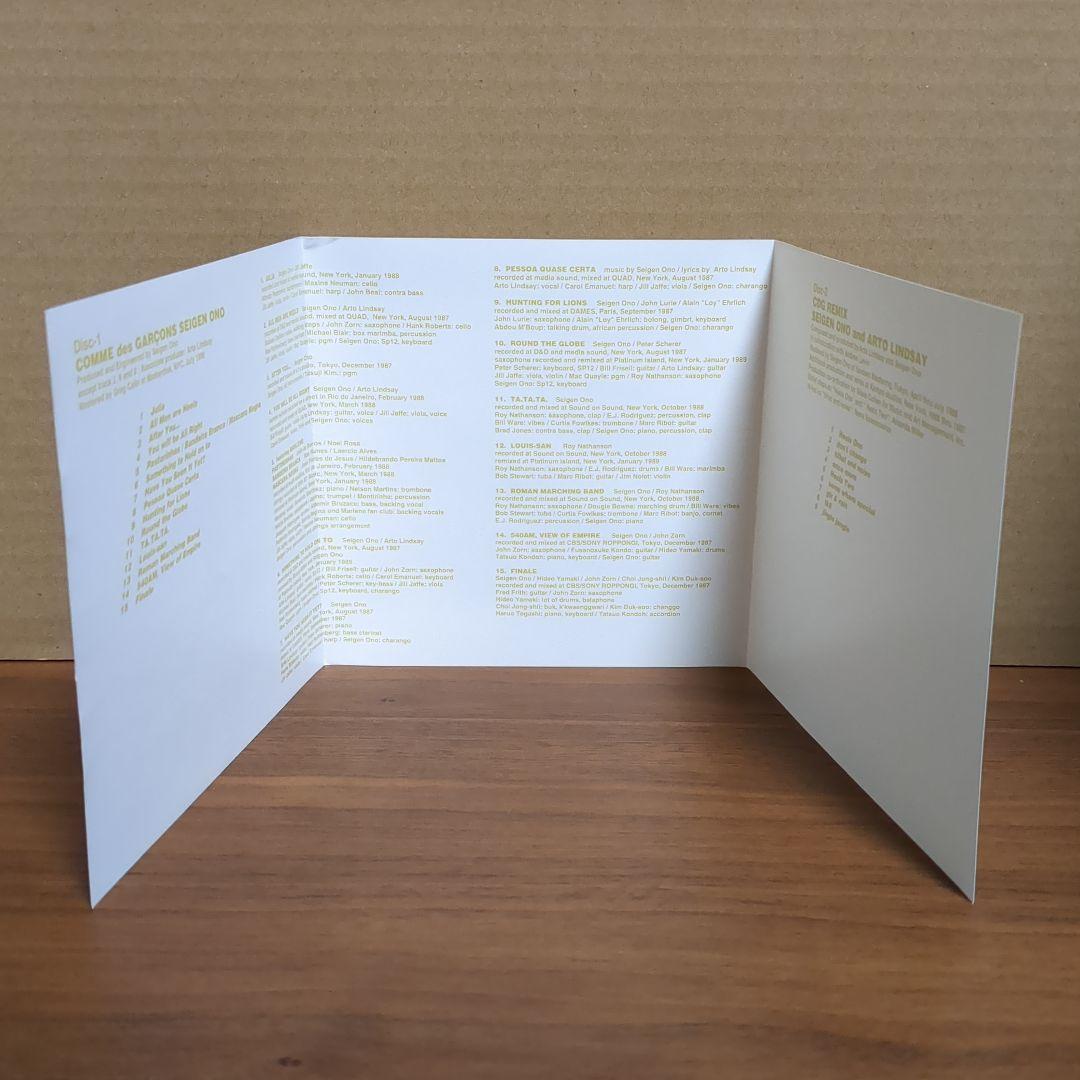 COMME des GARCONS SEIGEN ONO + REMIX wi…