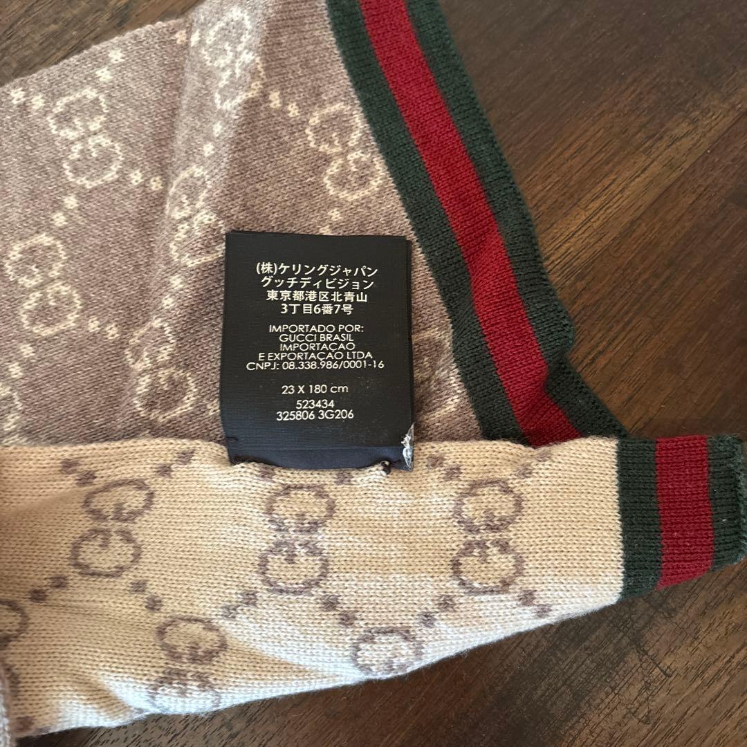 GUCCI GGパターン マフラー 23x180 cm