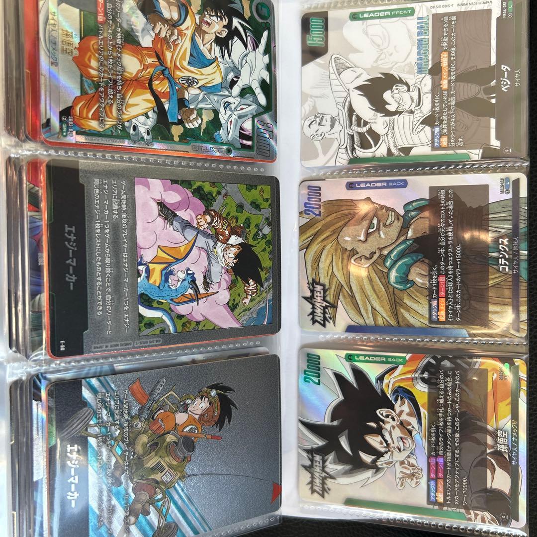 ドラゴンボールカード　マンガブースター01 マンガブースター02まとめ売り