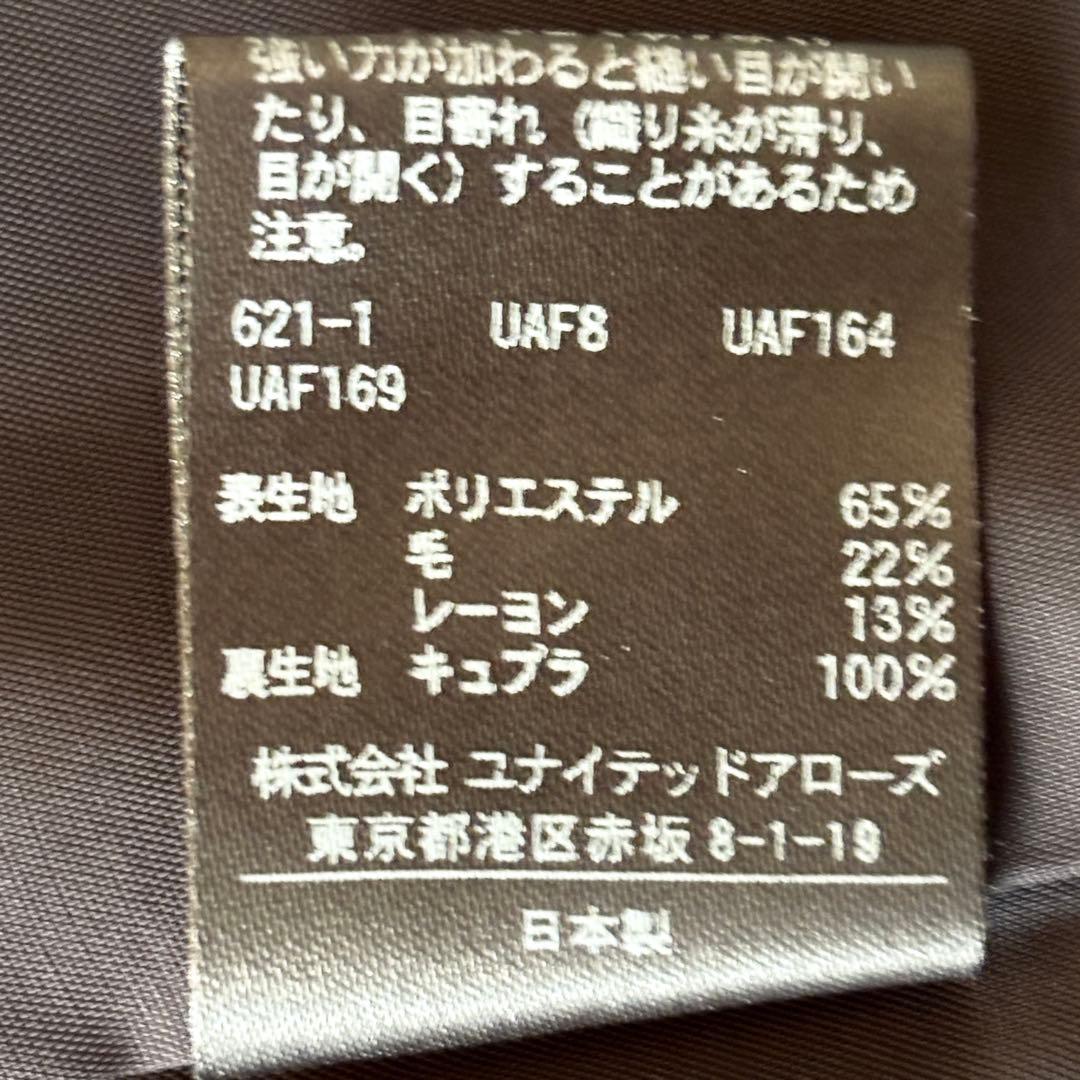 極美品✨️ユナイテッドアローズ ダブルテーラードジャケット 38 紺ブレ金ボタン