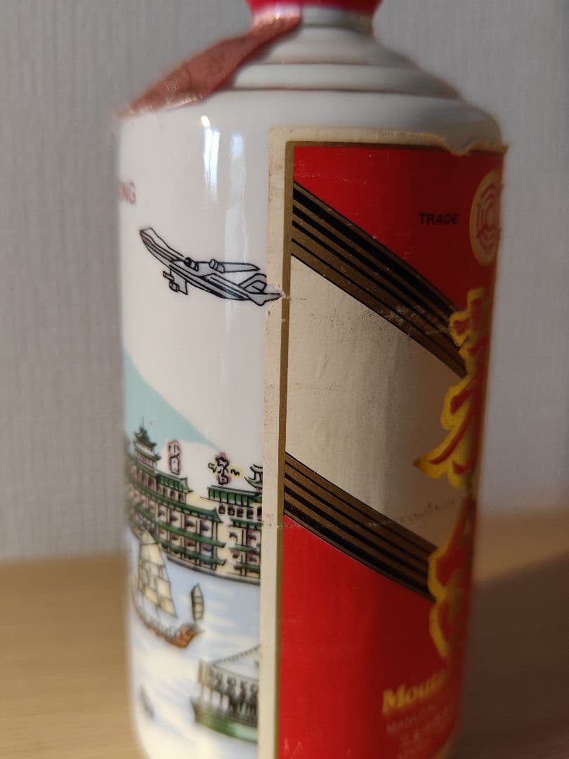 三生中西 茅台酒 マオタイ酒 1,004g 53% 中国酒 MOUTAI