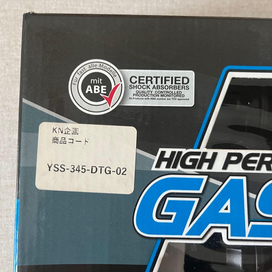 YSS ハイブリッドリアショック