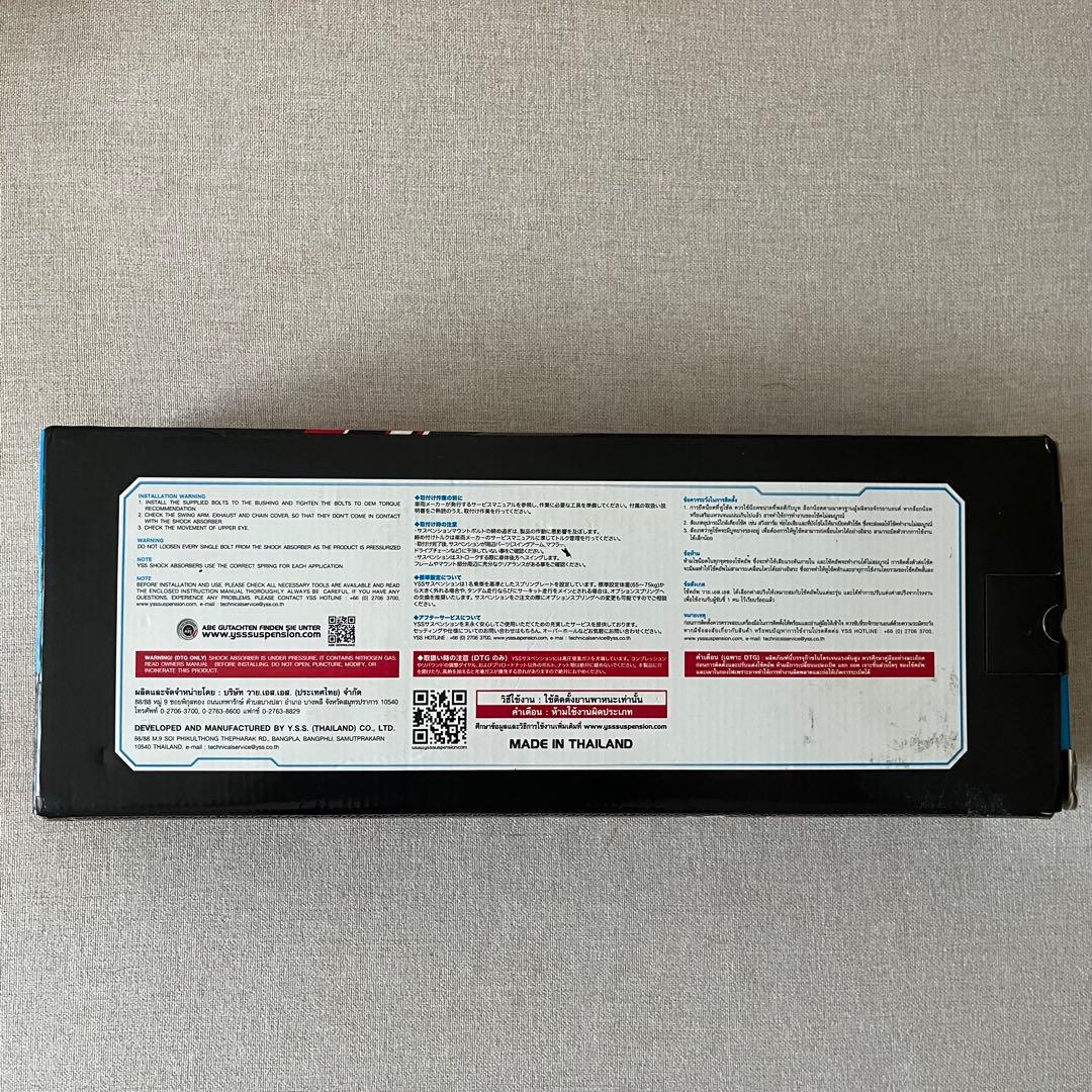 YSS ハイブリッドリアショック