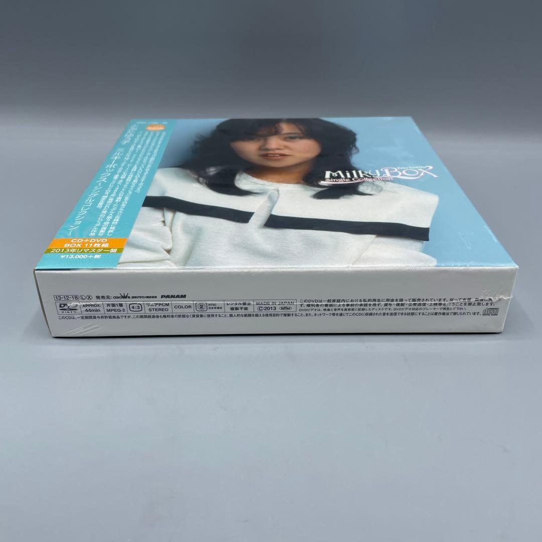 未開封 とみたゆう子 ミルキーボックス シングルコレクション DVD付限定生産盤