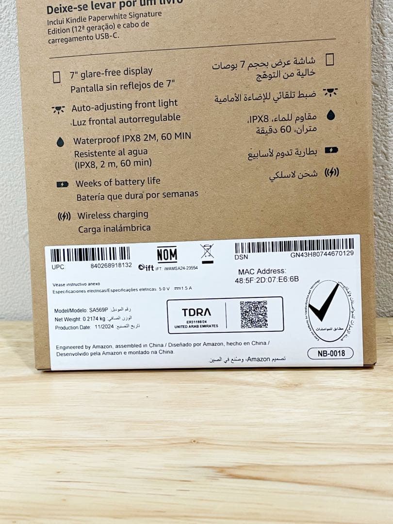 M*∬様 Kindle Paperwhite Signature Edition