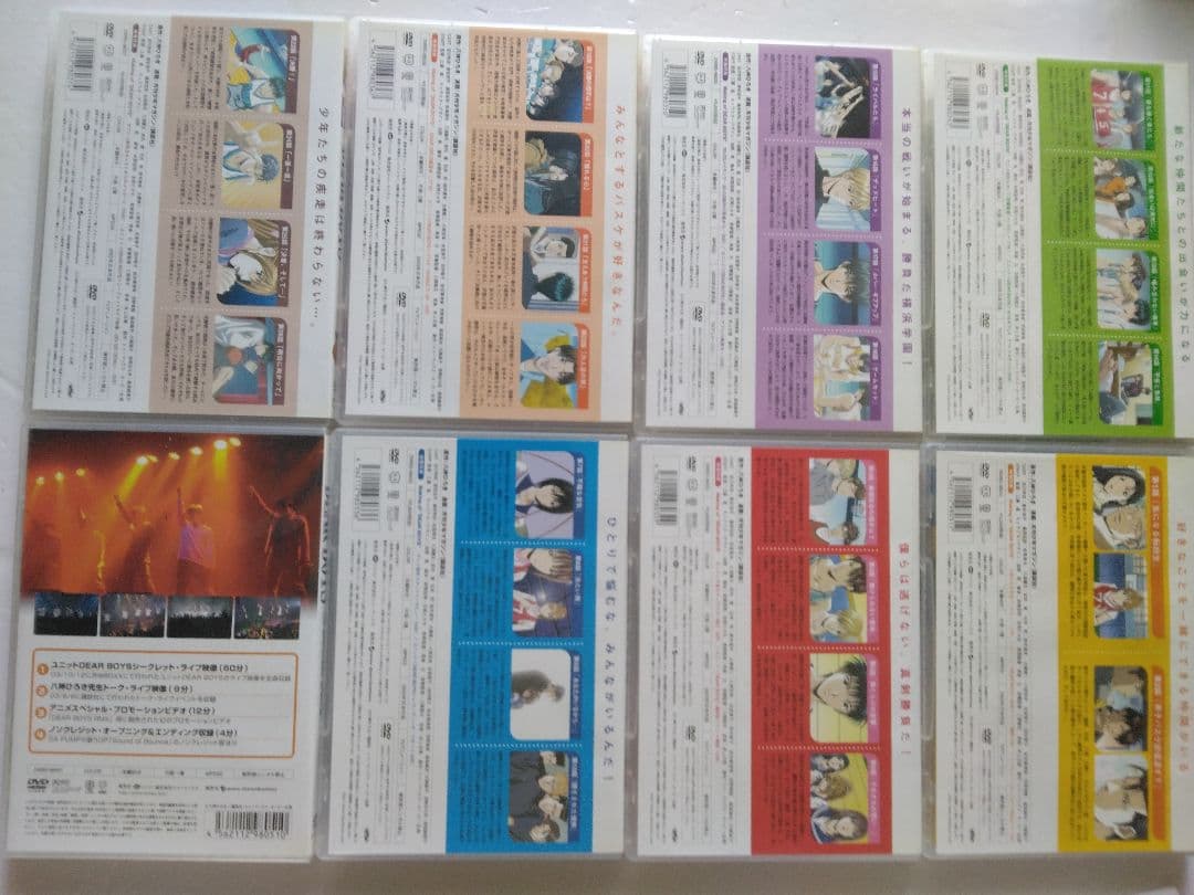 DEAR BOYS DVD-BOX〈初回限定生産・8枚組〉USED