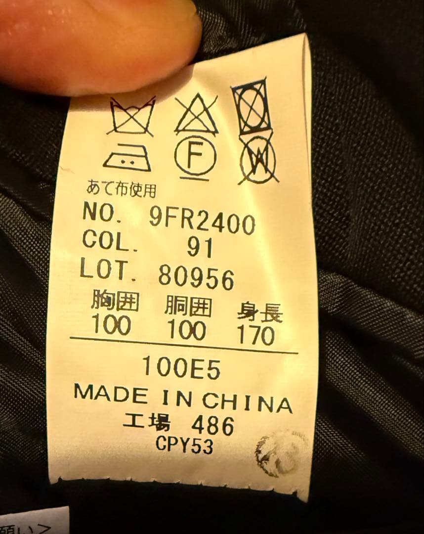 リーガル冠婚葬祭上下セット ネクタイ付 メンズ E5サイズ ブラック REGAL