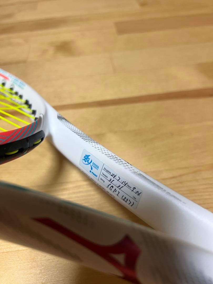 ミズノ　D-Force VS-50 テニスラケット ホワイト