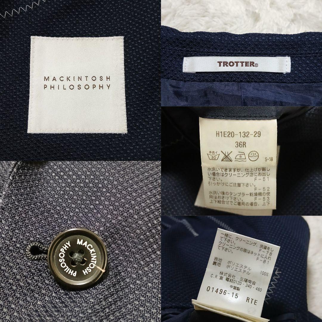 極美品 MACKINTOSH PHILOSOPHY トロッタージャケット 紺ブレ