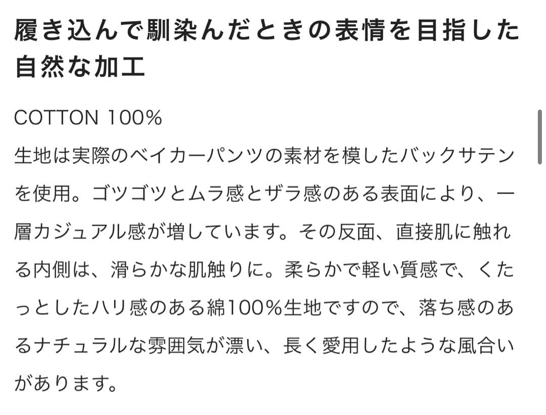 ＊LENO コットンベイカーサロペットBAKER SALOPETTE FADE＊