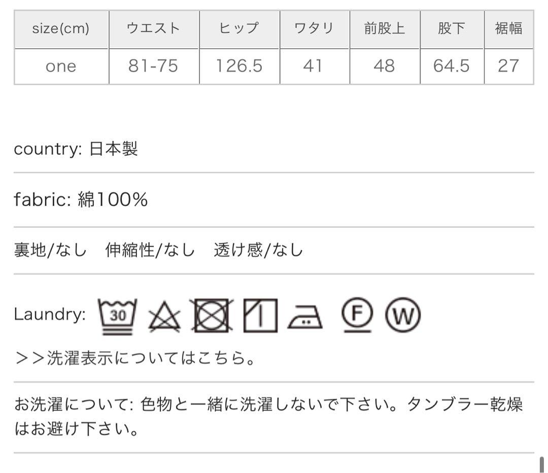 ＊LENO コットンベイカーサロペットBAKER SALOPETTE FADE＊