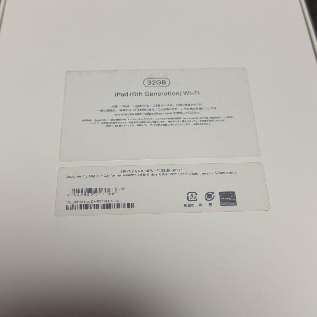 T*様 【極美品】Apple iPad 第6世代 Wi-Fiモデル 32GB