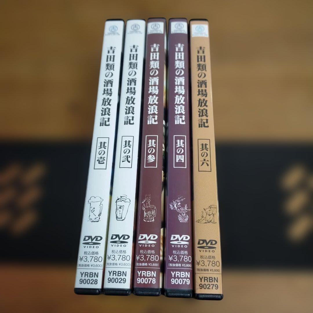 吉田類の酒場放浪記 DVDまとめ売り