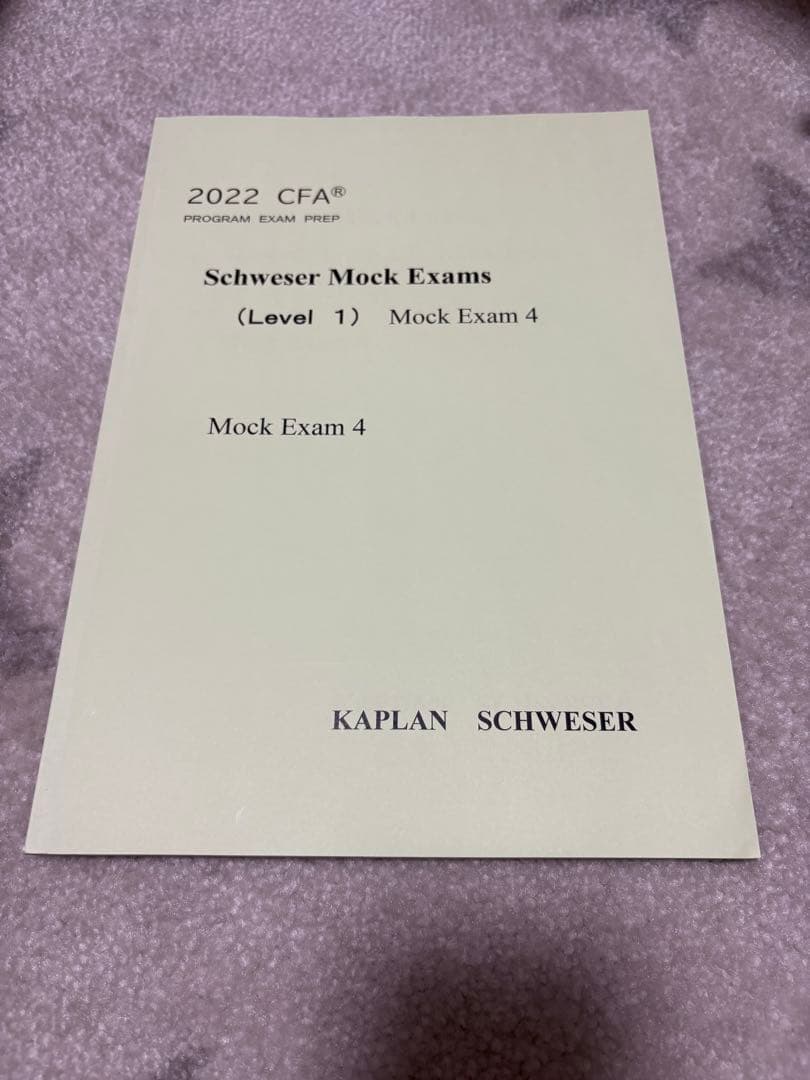 CFA 米国証券アナリスト 2022年 level1 TAC テキスト