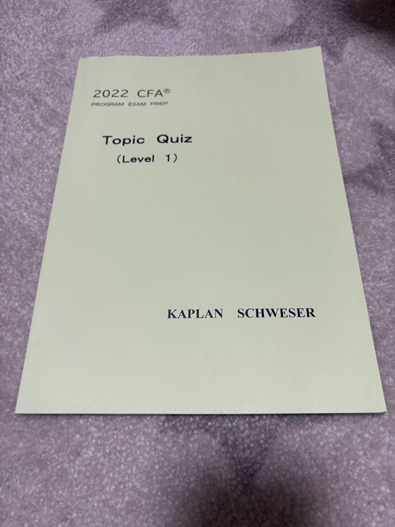 CFA 米国証券アナリスト 2022年 level1 TAC テキスト