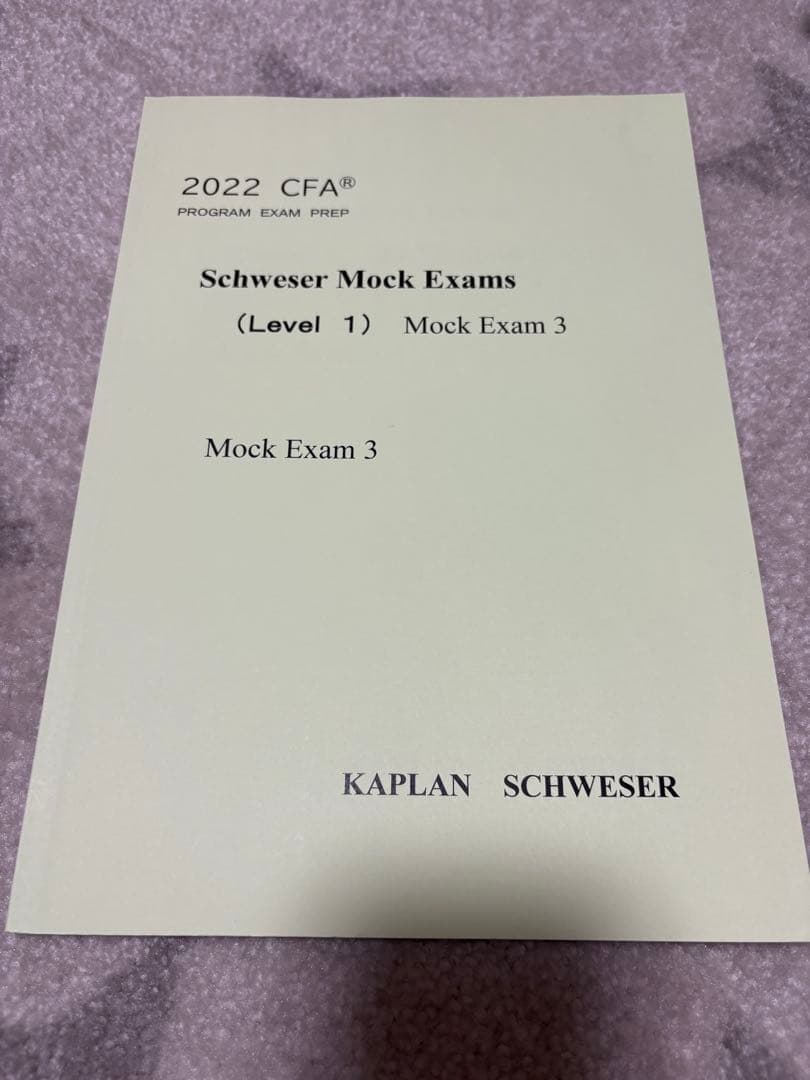 CFA 米国証券アナリスト 2022年 level1 TAC テキスト