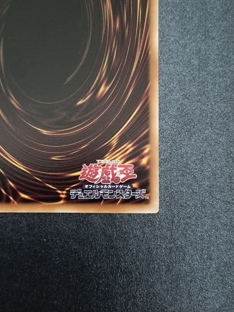 遊戯王　神炎皇ウリア　プリズマティックシークレット　絵違い　アニメ　プリシク