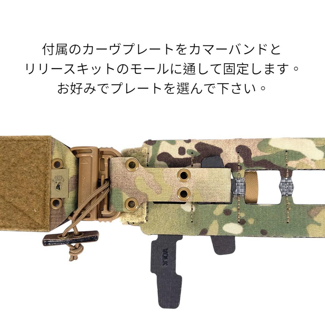 【 VTG】CUMMER BUND RELEASE KIT-V2