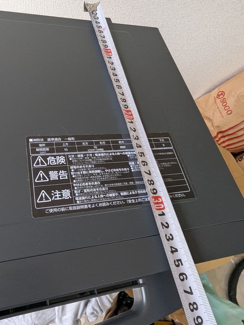 アイリスオーヤマ　オーブンレンジ　2025年製