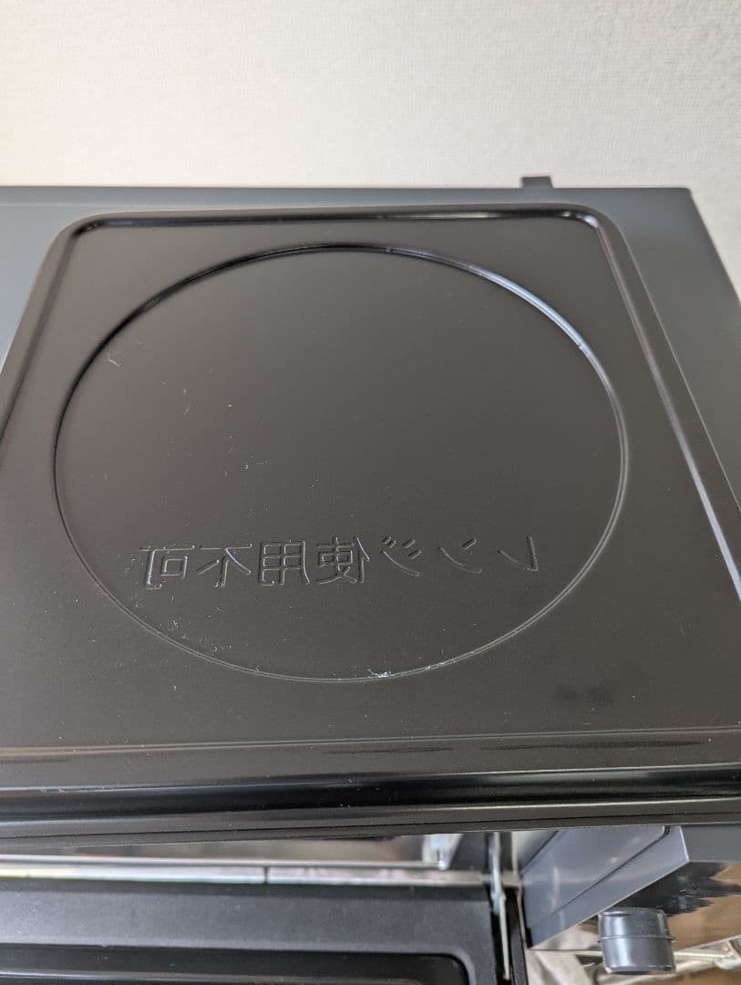 アイリスオーヤマ　オーブンレンジ　2025年製