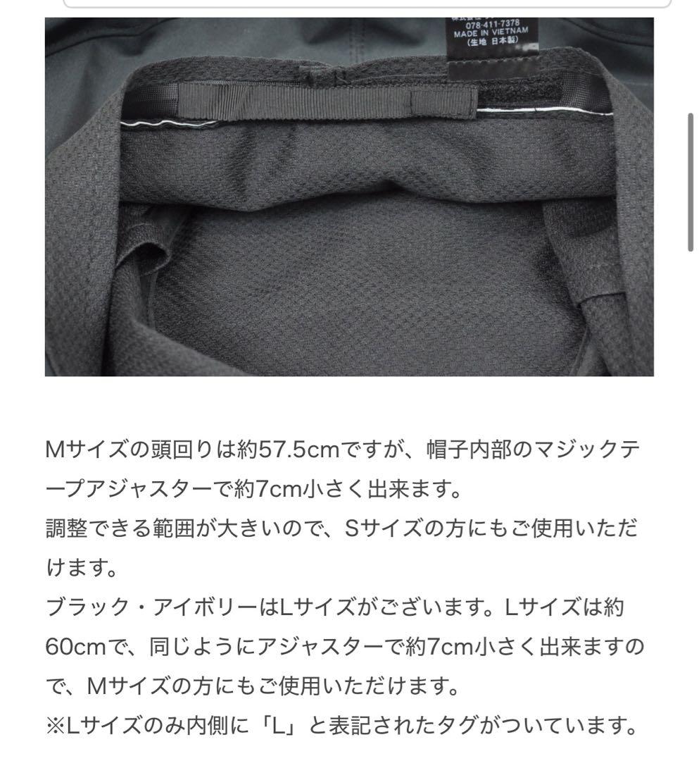 サンバリアウィンドハットL