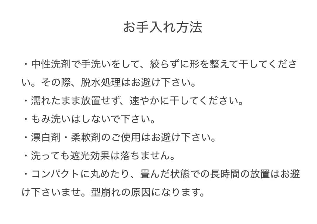 サンバリアウィンドハットL