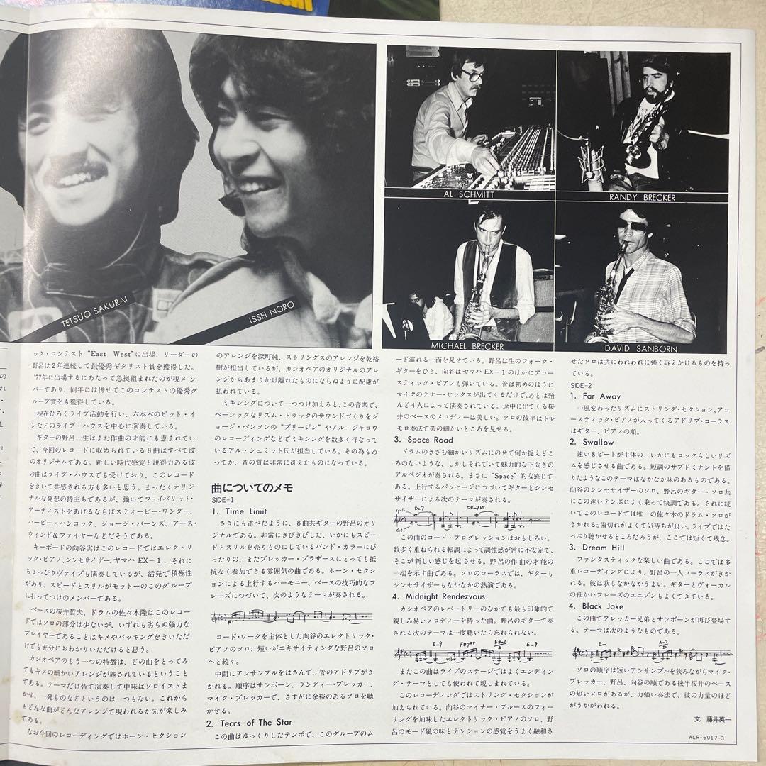 CASIOPEA カシオペア 新品同様(オリジナル)レコード